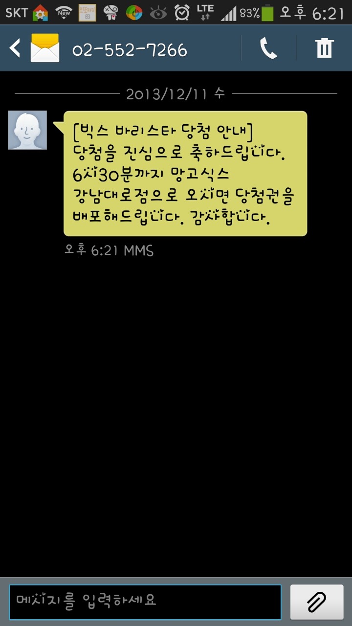 느낌표 이미지