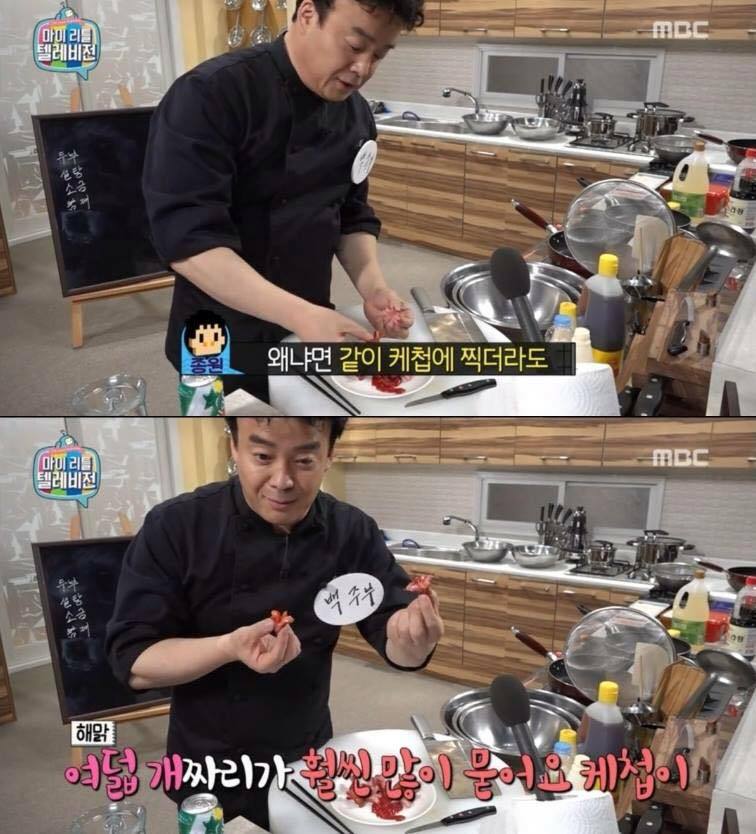 소시지로 문어만드는법 알려주는 슈가보이 | 인스티즈