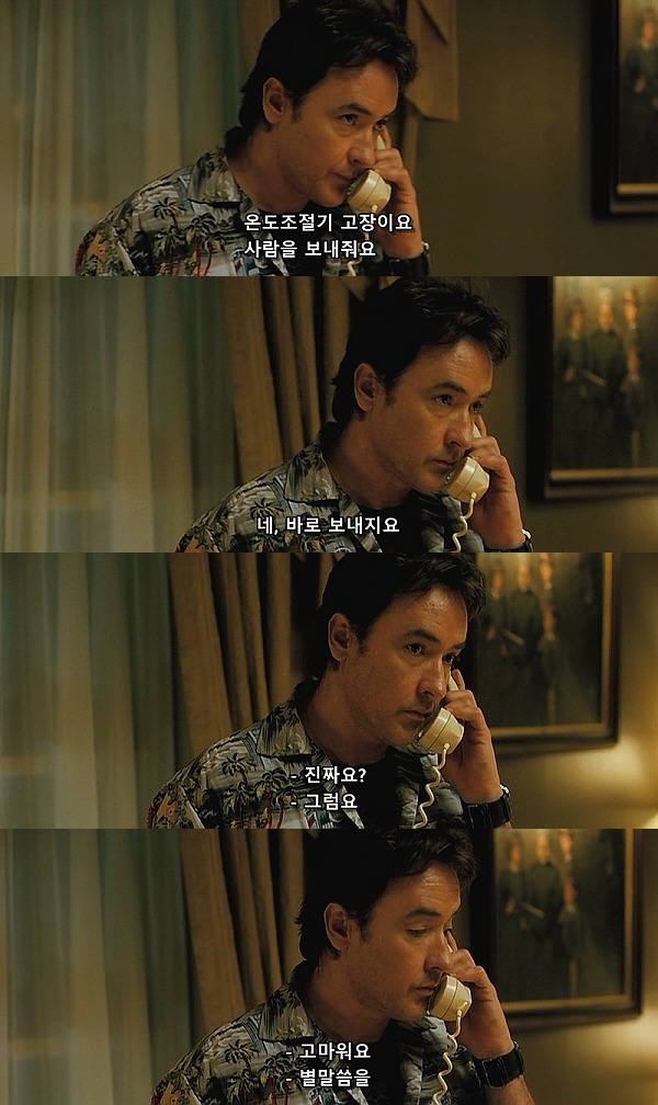 1408 (2007) - 0 0 4 | 인스티즈