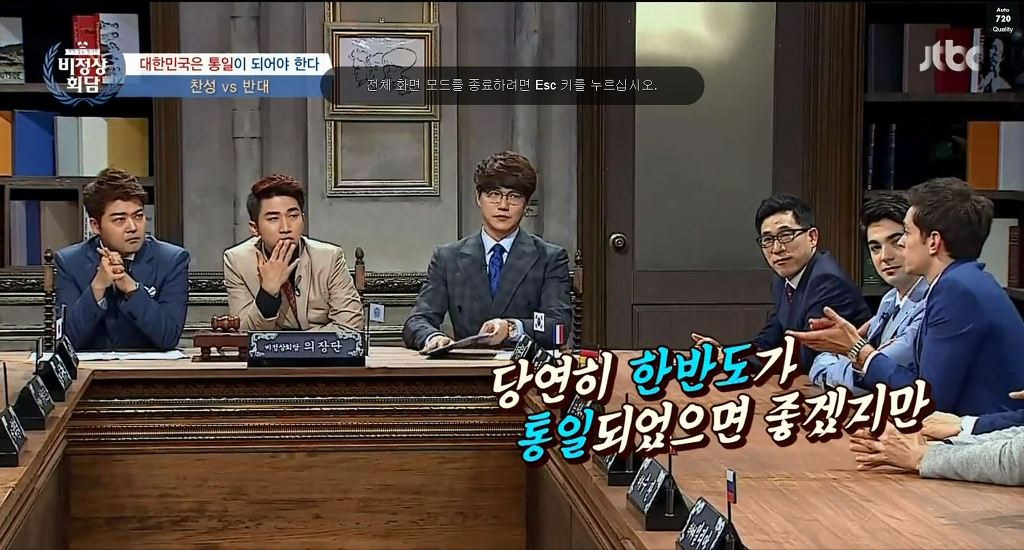 [비정상회담] 우리 통일을 독일 통일처럼 생각하면 안되는 이유.jpg | 인스티즈