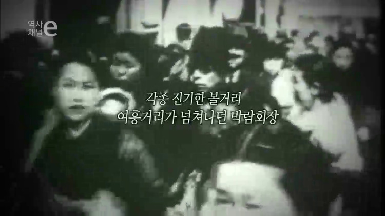 조선인을 전시한 비상식적인 일본 | 인스티즈