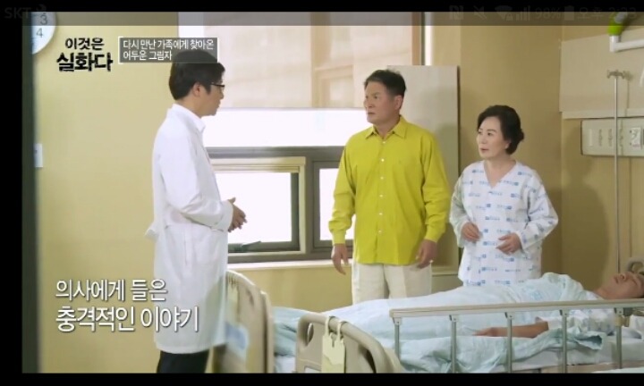노부모의 유별난 아들 사랑 -1편- (이것은 실화다) | 인스티즈
