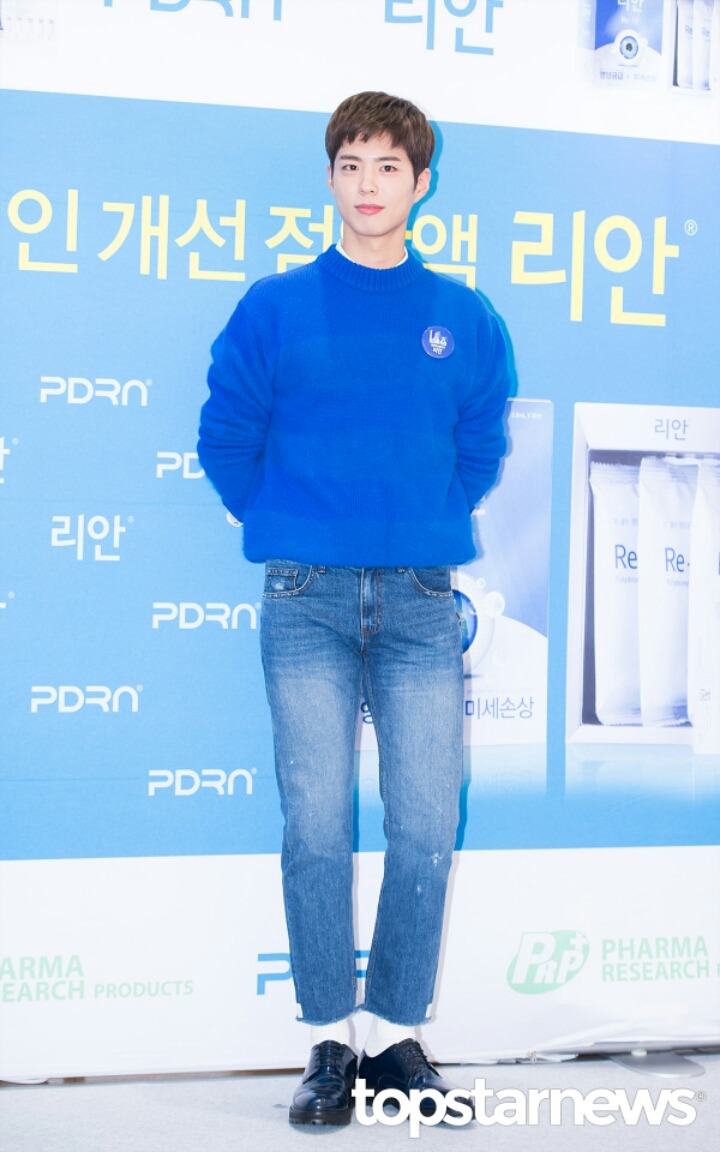 어제자 박보검 | 인스티즈
