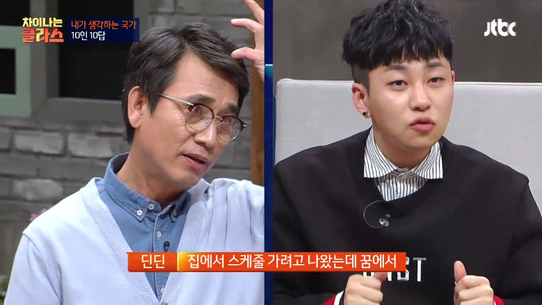 [차이나는클라스] 군대 또 가는 꿈에 대한 이야기ㅋㅋㅋ | 인스티즈
