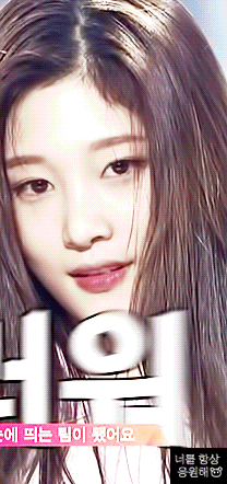 프로듀스 정채연 인생짤.gif | 인스티즈