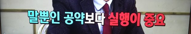 다른 나라의 기준에도 맞지 않은 박 대통령 | 인스티즈