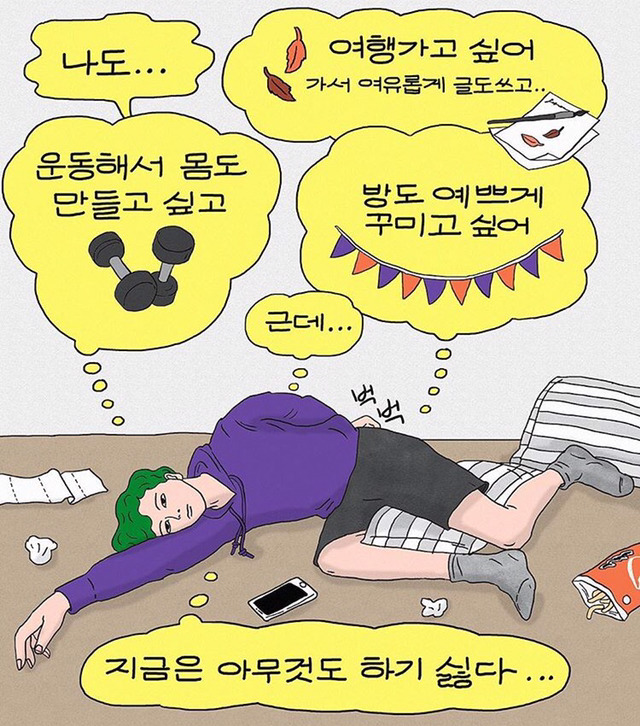 스스로 괜찮은 사람이라고 자신감을 가져도 된다고 봐 | 인스티즈