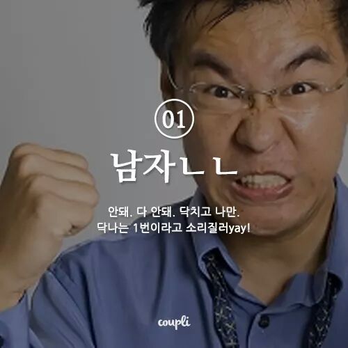 애인이 이성친구를 만나도되는 허용범위는? | 인스티즈