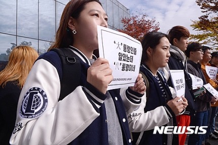 한국외국어대학교 시국선언 | 인스티즈
