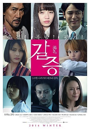 정신이 혼미해지는 일본영화 두편 | 인스티즈