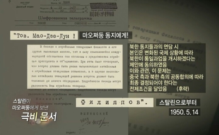 [6.25] 소름 끼치는 6.25 전쟁의 비하인드 스토리 | 인스티즈