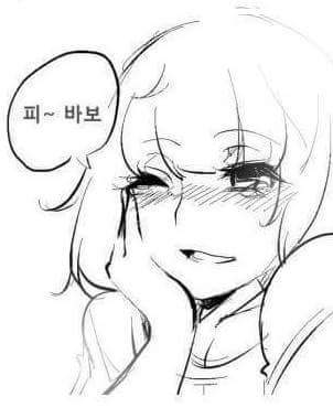 남매가 보면 세상에서 제일 무서운 만화 | 인스티즈