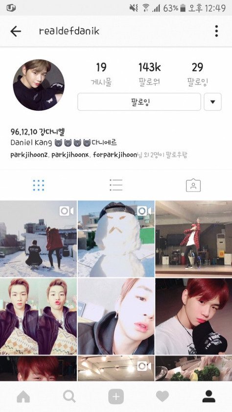 프로듀스101시즌2 강다니엘 인스타로 티내기 논란.jpg | 인스티즈