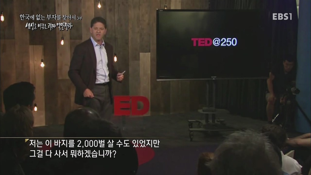 최저임금 인상을 주장하는 억만장자 | 인스티즈