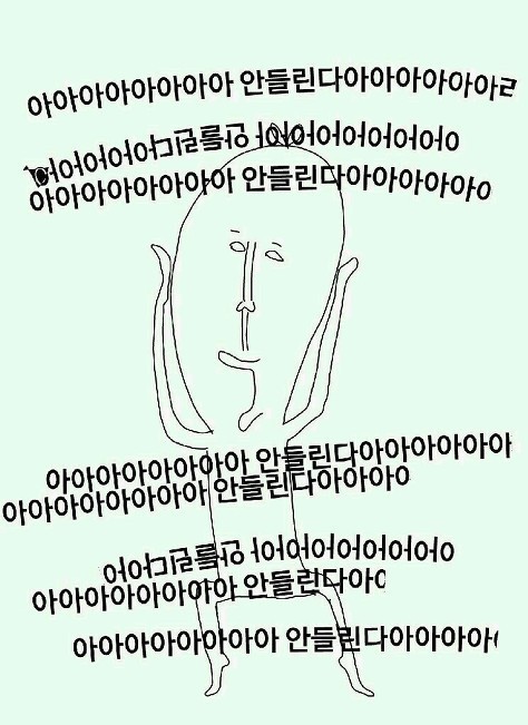 유용한 짤 | 인스티즈