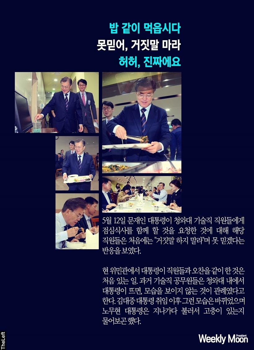 명왕 덕후들을 위한 주간 위클리문! 출간!!! | 인스티즈