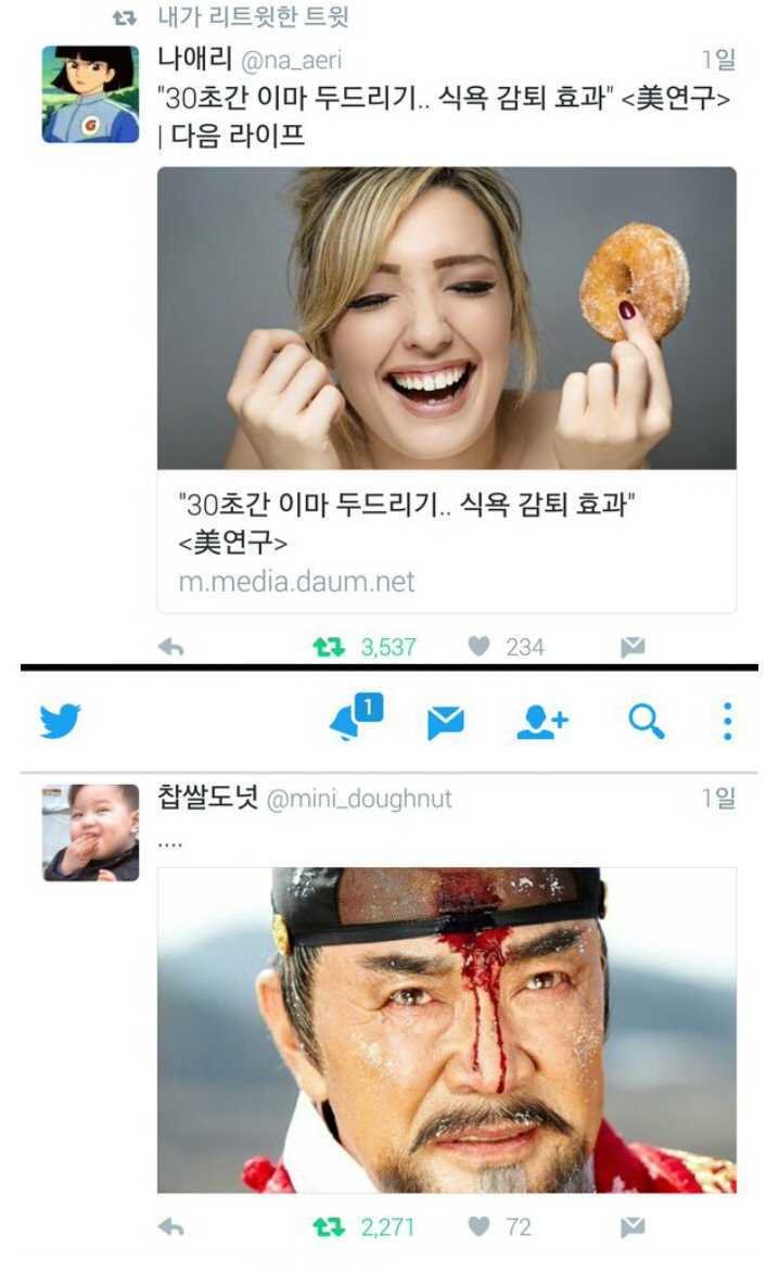 식욕 없애는 방법 | 인스티즈