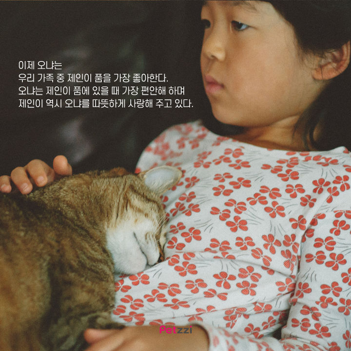 아기와 고양이의 교감 | 인스티즈