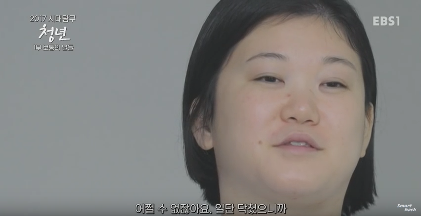 일하다가 실명된 20대의 안타까운 사연 | 인스티즈