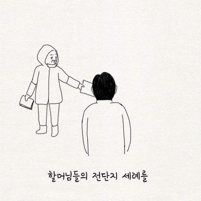 알고보면 귀여운 대한민국 남자들 | 인스티즈