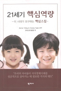 비젼21세기 이미지