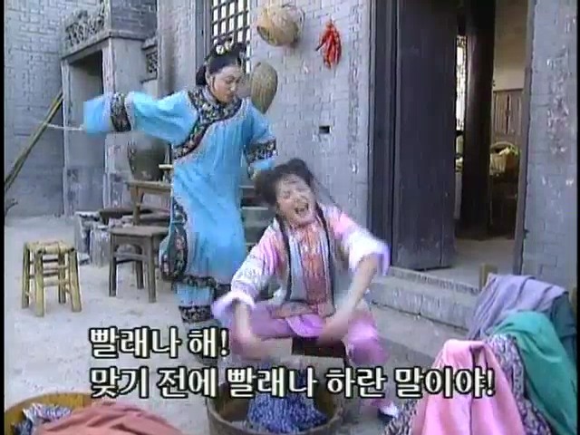 [황제의딸2] 19. 제비를 되찾다 | 인스티즈