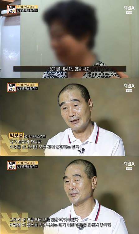 조폭 생활 청산하고 돈까스로 성공한 남자 | 인스티즈