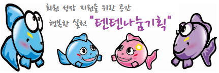 로얄주유소 이미지
