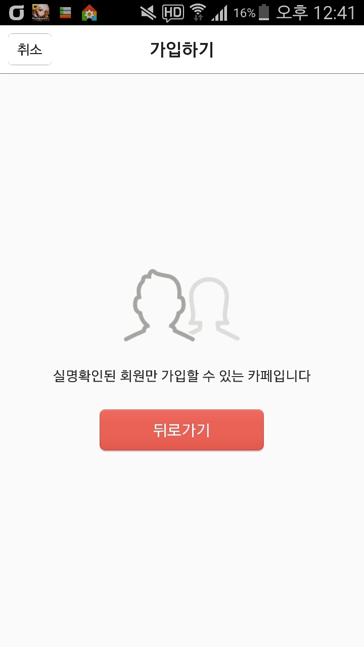 헤리카페 이미지
