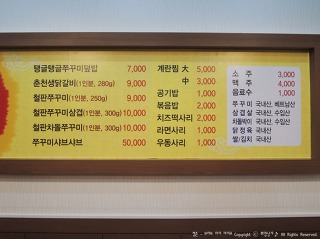 초지스타주유소 이미지