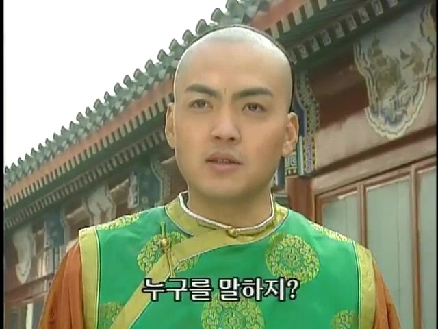 [황제의딸2] 44. 황제 그리고 아버지 | 인스티즈