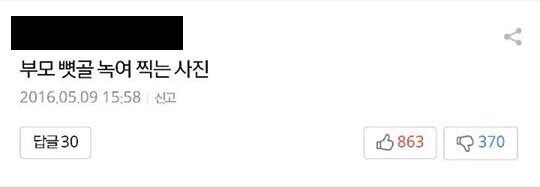 이대 졸업사진 현장에 달린 댓글반응 | 인스티즈