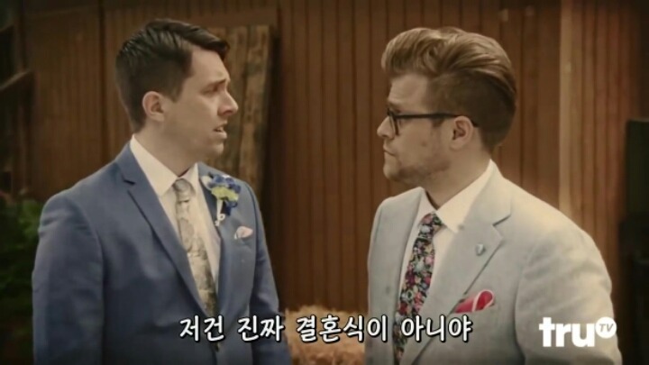 결혼식의 진실 | 인스티즈