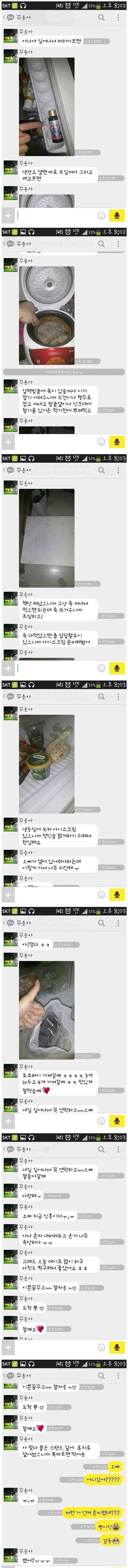 술취한 여친을 자취방에 데려다 준 남자 | 인스티즈