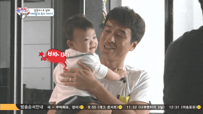 말도 안되게 순한아기 대박이.jpg | 인스티즈