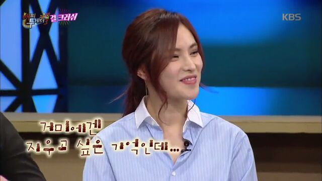 거미분장하기 싫었던 거미.jpg | 인스티즈