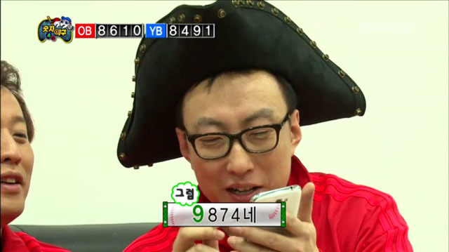 [무한도전] 추리능력이 남들보다 세 발정도 늦는 박명수ㅋㅋㅋㅋㅋㅋㅋㅋㅋㅋ | 인스티즈