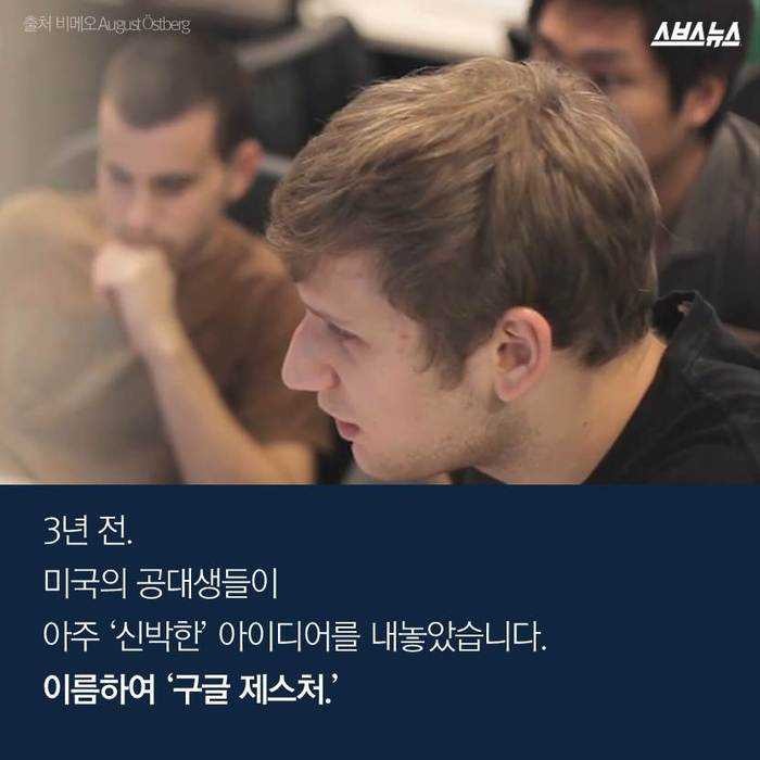 외국 대학생들의 아이디어 | 인스티즈