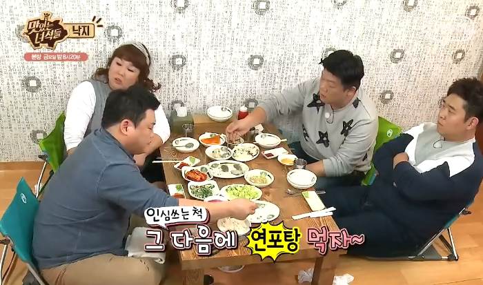 맛있는 녀석들 몇초에 여러 개 터지는 깨알 포인트 | 인스티즈