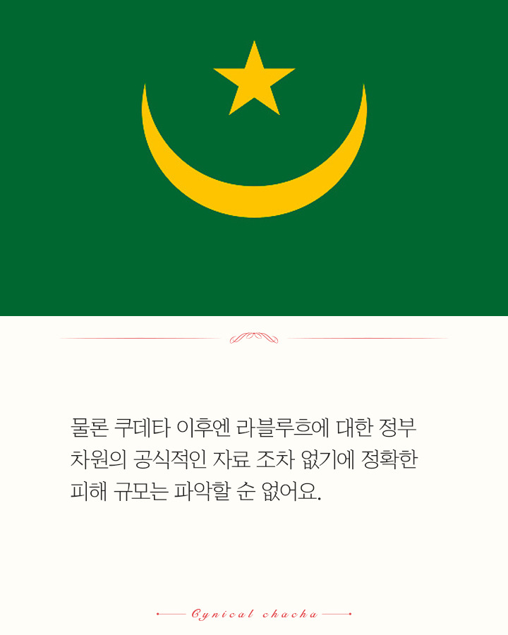 뚱뚱해지라고 소녀들에게 음식을 강제로 먹이는 곳 | 인스티즈