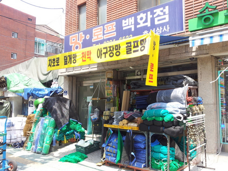 효성상사 이미지