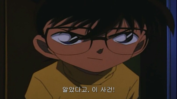 [명탐정코난] 발렌타인의 진실(추리편) 6(완) | 인스티즈