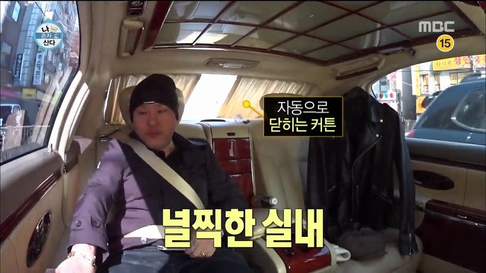 [나혼자산다] 용감한 형제 집 + 차 + 사무실 | 인스티즈
