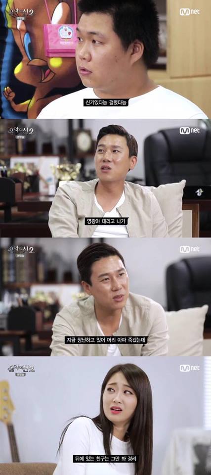 음악의신2 매니저채용편.jpg | 인스티즈