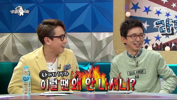 [라디오스타] 수지이야기 나오니 꿀먹은 벙어리가된 박진영 ㅋㅋㅋㅋㅋ.jpg | 인스티즈