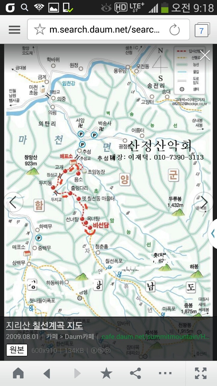 영일전기 이미지