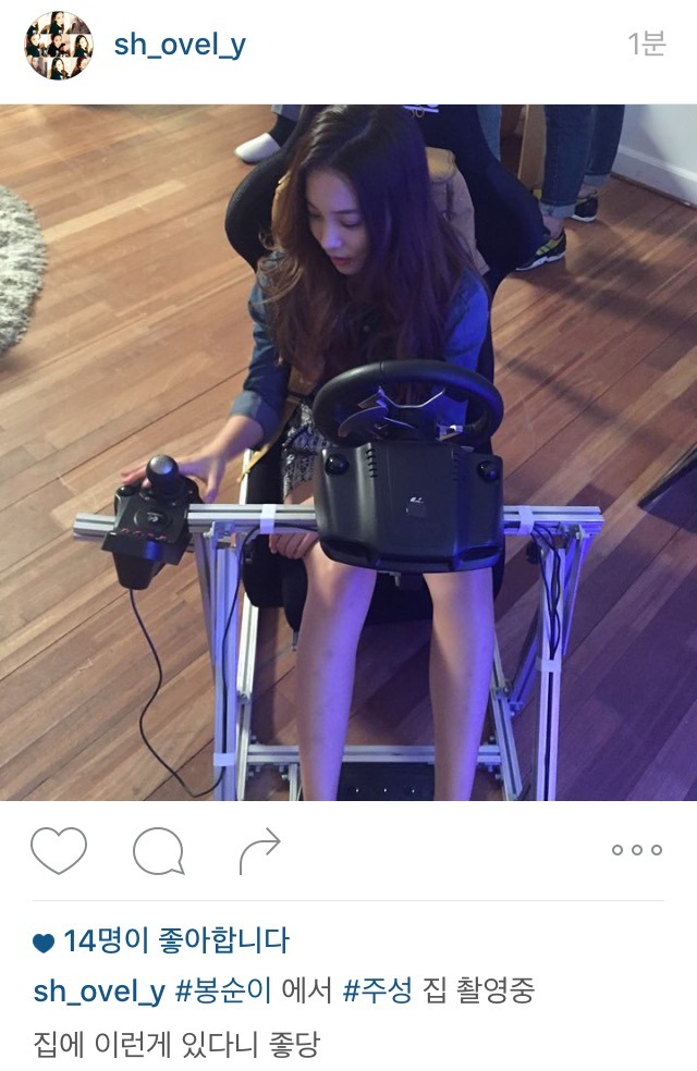 윤소희 인스타 | 인스티즈