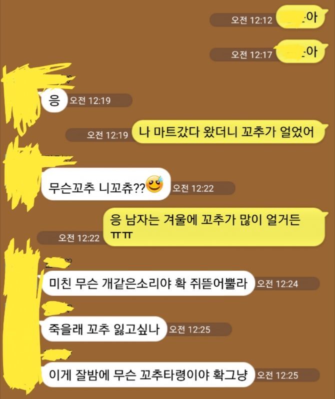 애인 및 와이프에게 할수 있는 애정확인법 | 인스티즈