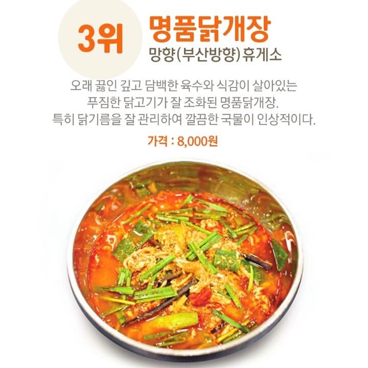 설연휴 고속도로 대표음식 . jpg | 인스티즈