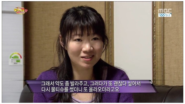  물티슈의 위험성... | 인스티즈